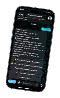 Telegram-бот Мезекс Финанс
